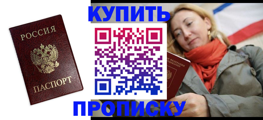 временная регистрация госуслуги в Пласте